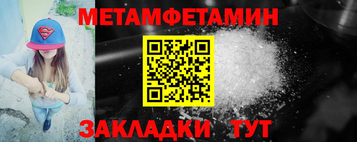 Amphetamine 97% Киреевск