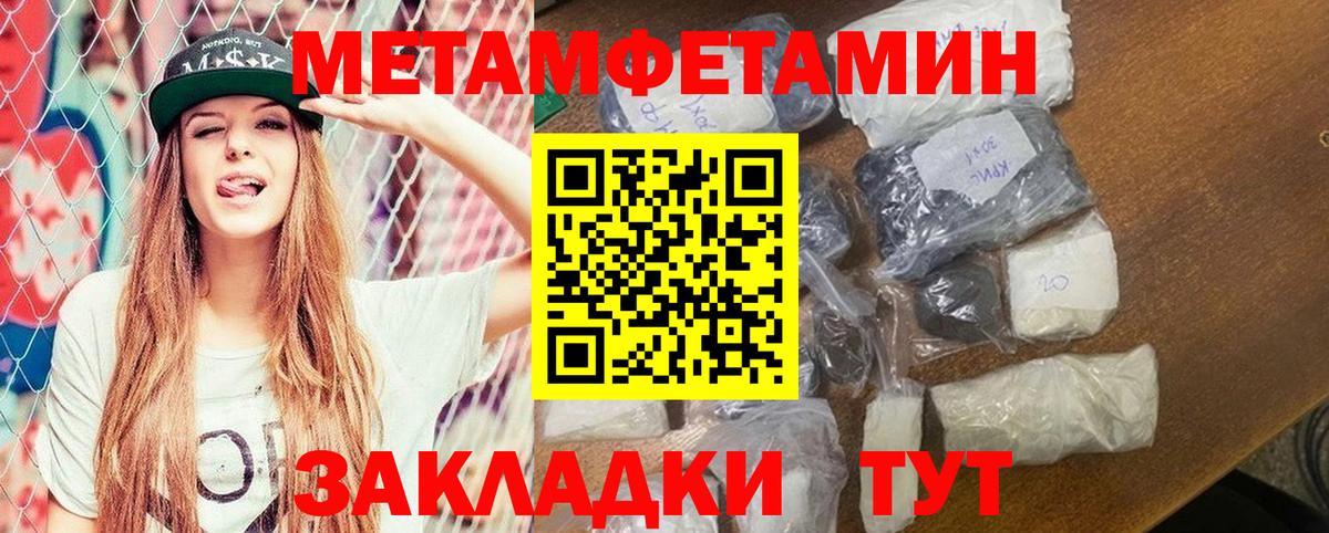 АМФ  АМФЕТАМИН Розовый  Вход с VPN  MEGA сайт  Киреевск 