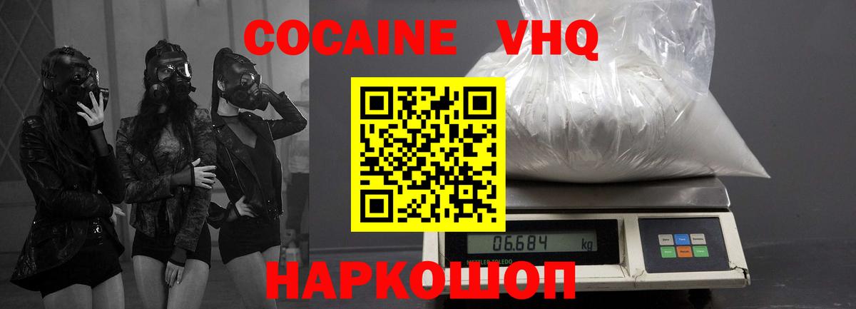 Кокаин Боливия Киреевск