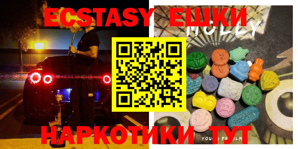     Ecstasy Дубай  Ecstasy  Экстази 99%  Вход с VPN  дарк нет как зайти  Киреевск 