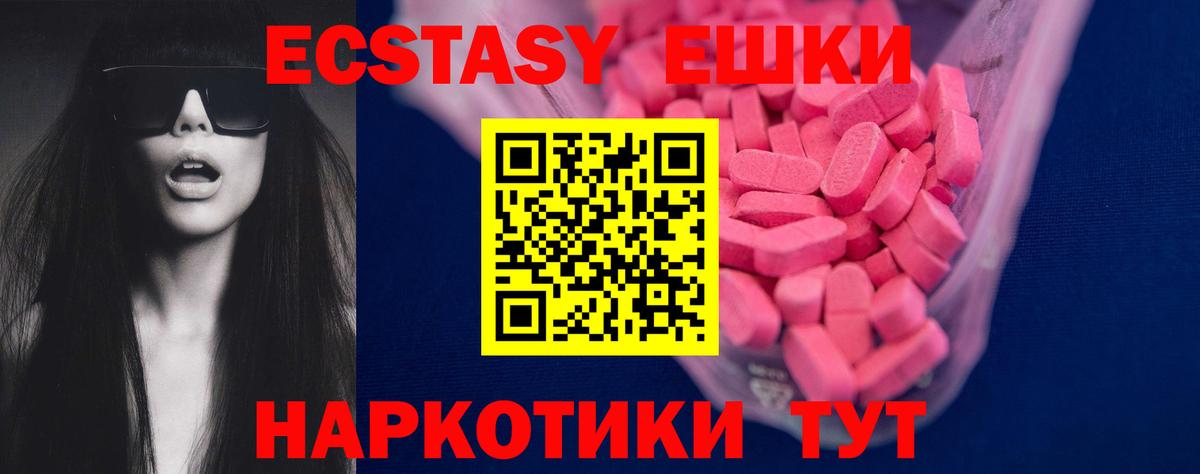 ЭКСТАЗИ бентли Киреевск