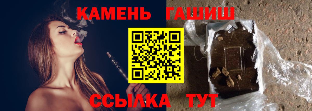 ГАШИШ Ice-O-Lator Киреевск
