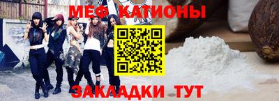 бутик Нальчик