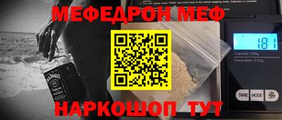 ALPHA-PVP Наро-Фоминск
