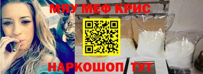 бутик Нальчик