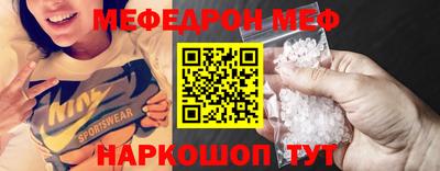 ALPHA-PVP Наро-Фоминск