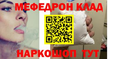 ALPHA-PVP Наро-Фоминск