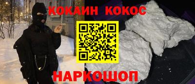 ALPHA-PVP Наро-Фоминск