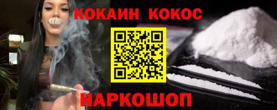 ALPHA-PVP Наро-Фоминск