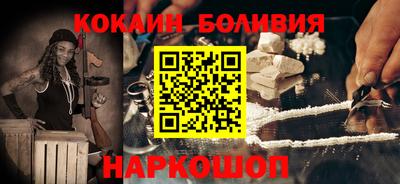ALPHA-PVP Наро-Фоминск