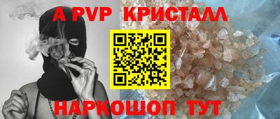 индика Нарткала