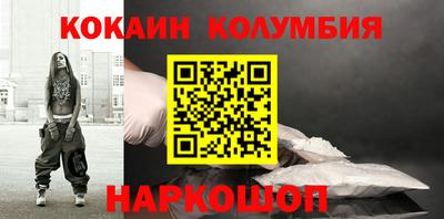 ALPHA-PVP Наро-Фоминск