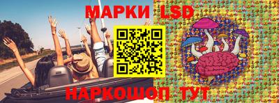 бутик Нальчик