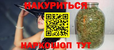 бутик Нальчик