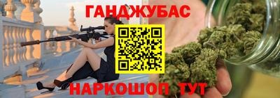 бутик Нальчик