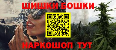 бутик Нальчик
