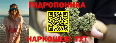 бутик Нальчик