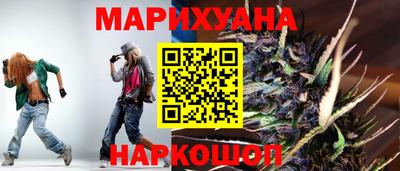 бутик Нальчик