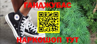 бутик Нальчик