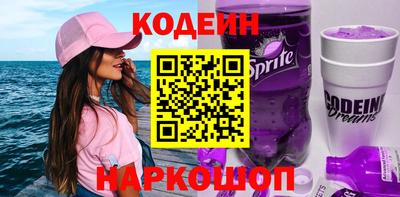 ALPHA-PVP Наро-Фоминск