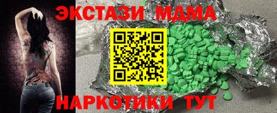 бутик Нальчик