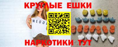 индика Нарткала