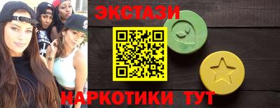 ALPHA-PVP Наро-Фоминск