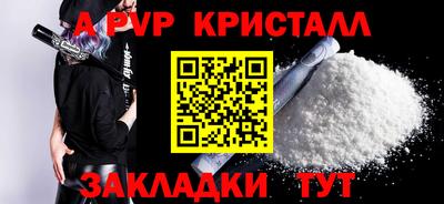 бутик Нальчик