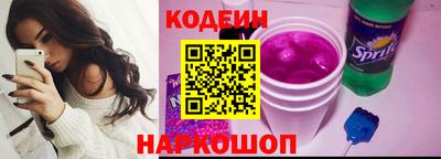 бутик Нальчик