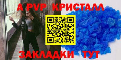 индика Нарткала