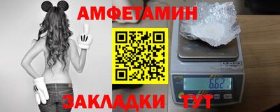 бутик Нальчик
