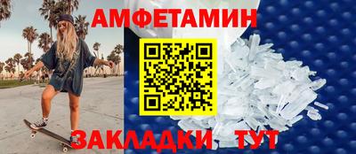 бутик Нальчик