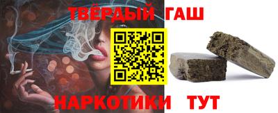 ALPHA-PVP Наро-Фоминск