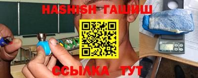 ALPHA-PVP Наро-Фоминск