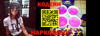 бутик Нальчик