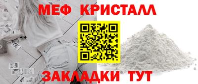 бутик Нальчик