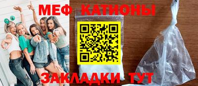 ALPHA-PVP Наро-Фоминск