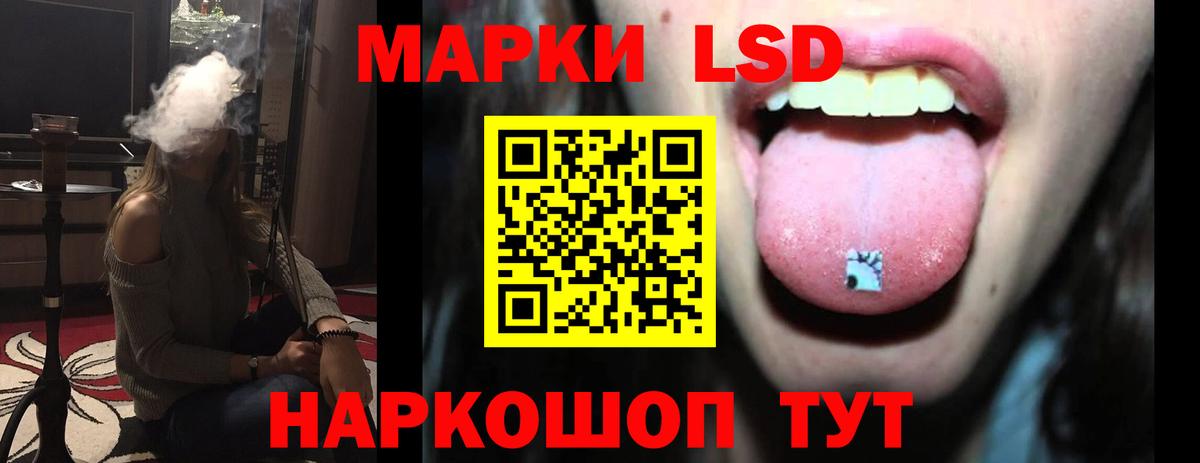 Киреевск  LSD-25 экстази ecstasy  Вход с VPN  LSD-25 экстази ecstasy 
