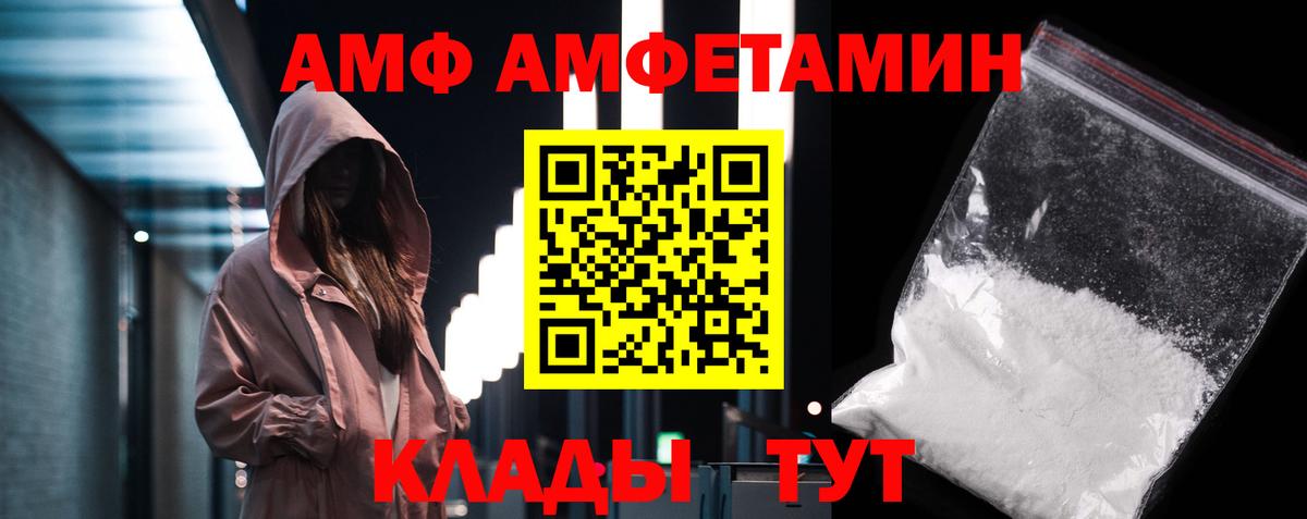 МЕТАМФЕТАМИН витя Киреевск