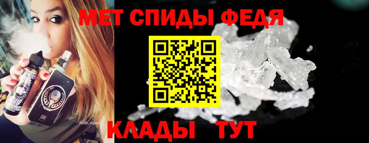 Метамфетамин винт  Вход с VPN  Киреевск  Метамфетамин винт 