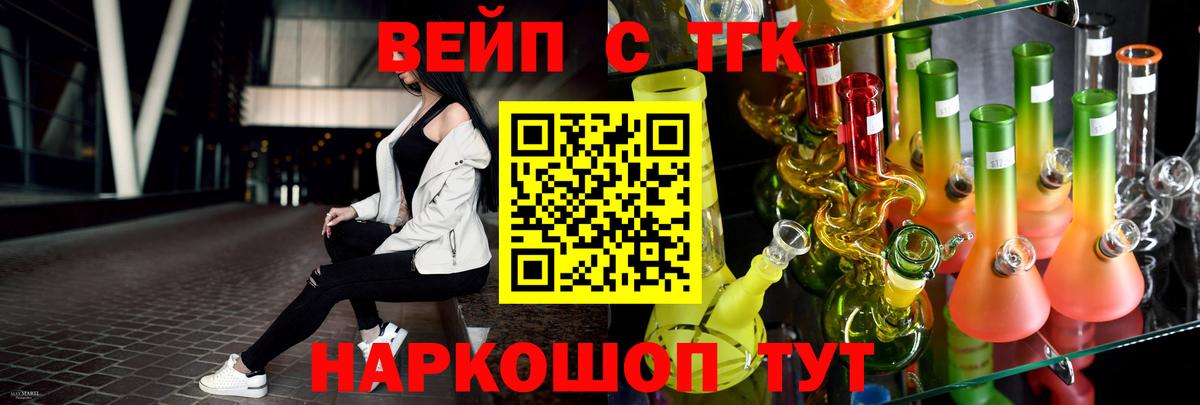 Дистиллят ТГК Wax Киреевск