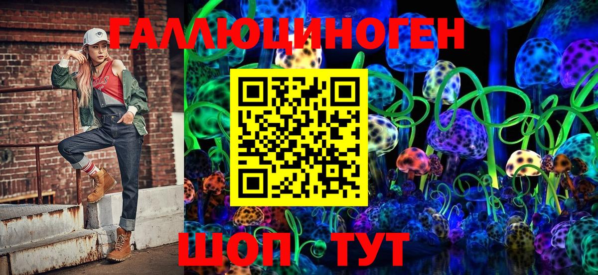 Псилоцибиновые грибы MAGIC MUSHROOMS Киреевск