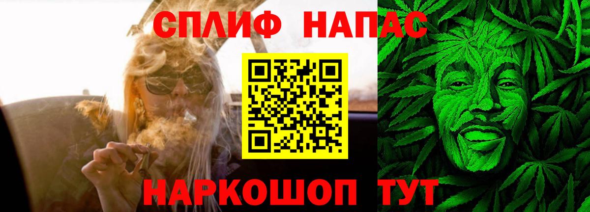 Канабис AK-47  Бошки марихуана марихуана  Вход с VPN  Киреевск 